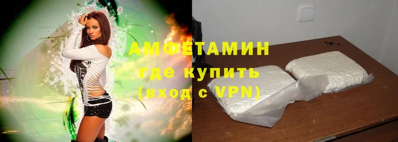 Amphetamine Розовый  Луга 